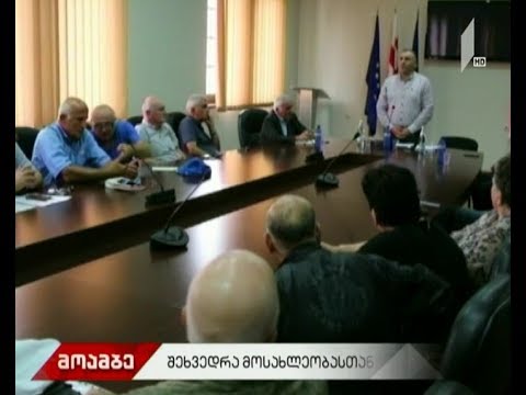 „სასოფლო-სამეურნეო კოოპერატივებში საერთაშორისო სტანდარტების დანერგვისა და ბრენდირების“ პროგრამა